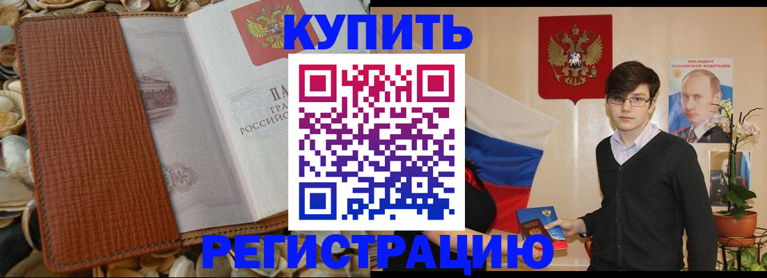 временная регистрация поиск в Туринске