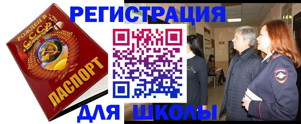 временная регистрация надежно в Туринске